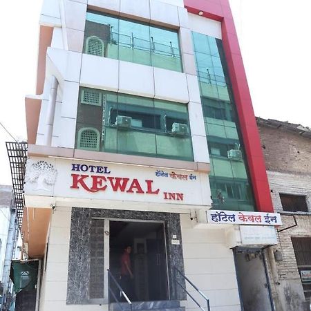 Hotel Kewal Inn Jālgaon Exterior photo