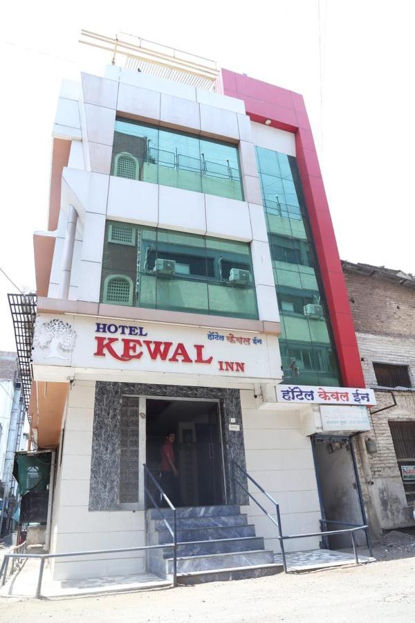 Hotel Kewal Inn Jālgaon Exterior photo